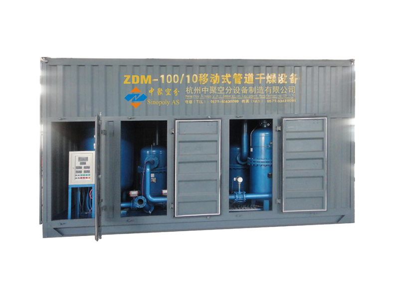 ZDM mobile pipeline special compressed air dryer